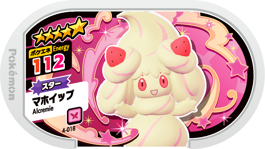 Alcremie Pokemon PNG Images HD