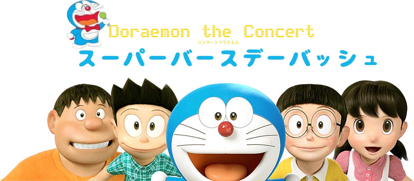 Doraemon PNG Pic Background