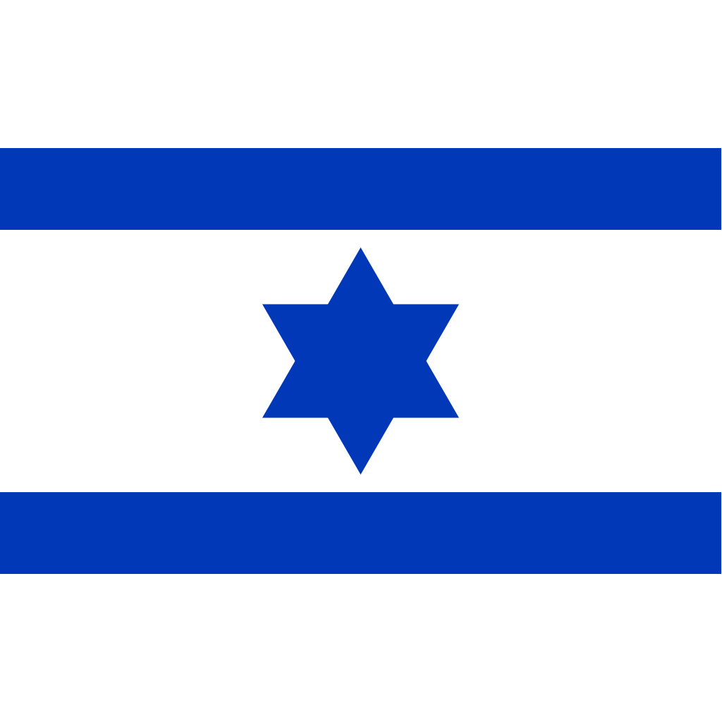 Israel Flag Free PNG