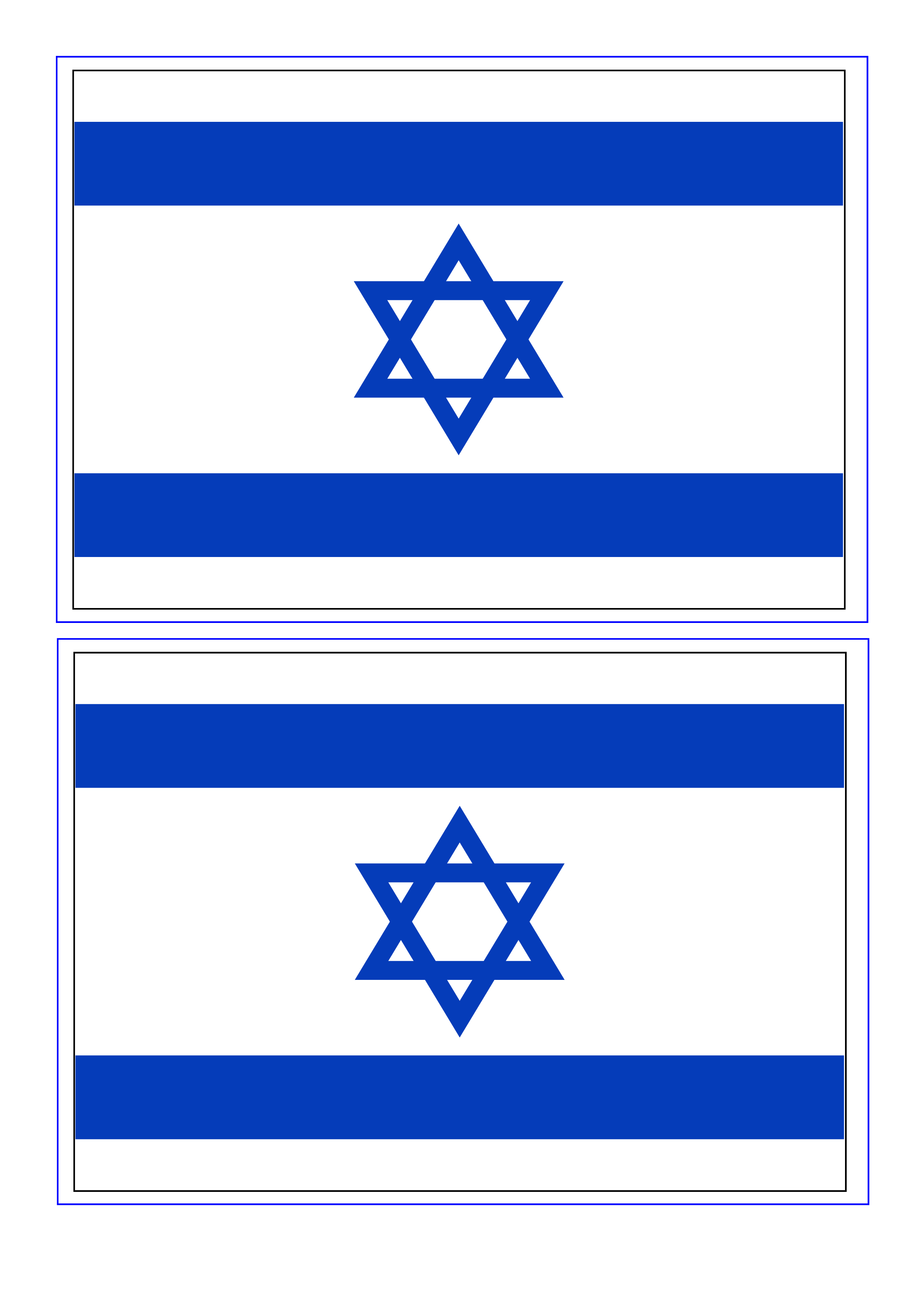 Israel Flag No Background