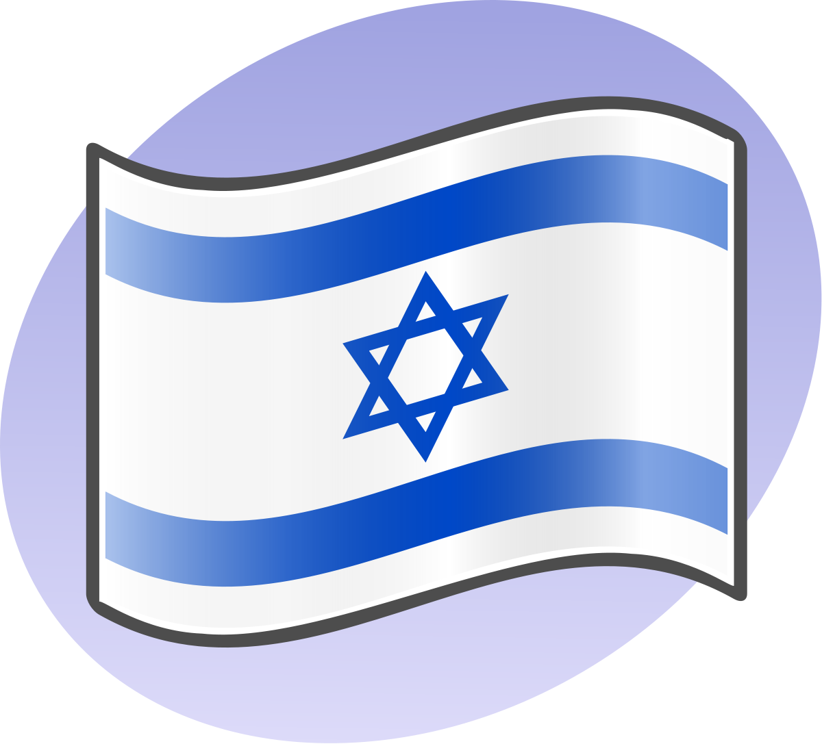 Israel Flag Transparent File