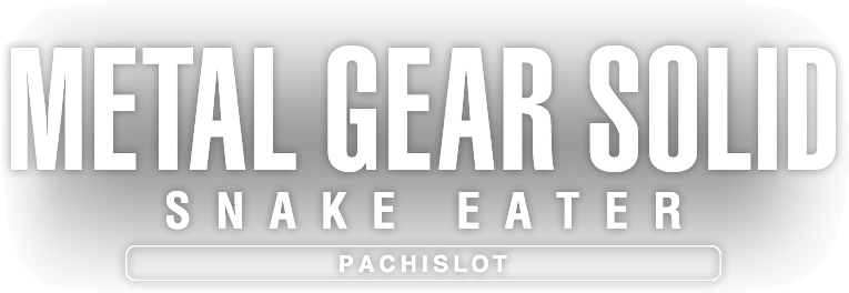 Metal Gear Solid Logo PNG HD Images