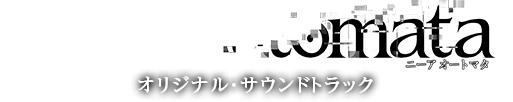 Nier Automata Logo PNG HD Images