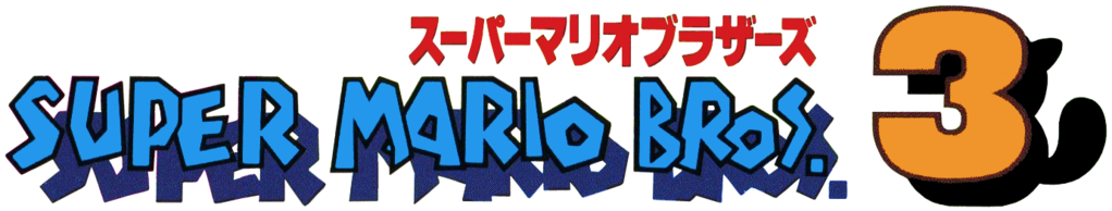 Super Mario Bros 3 Logo PNG HD Quality