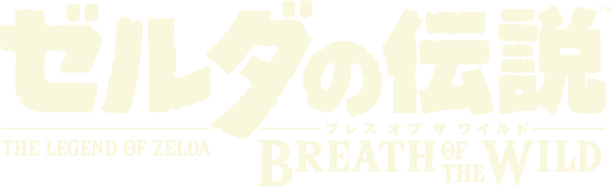 The Legend Of Zelda Breath Of The Wild Logo Background PNG