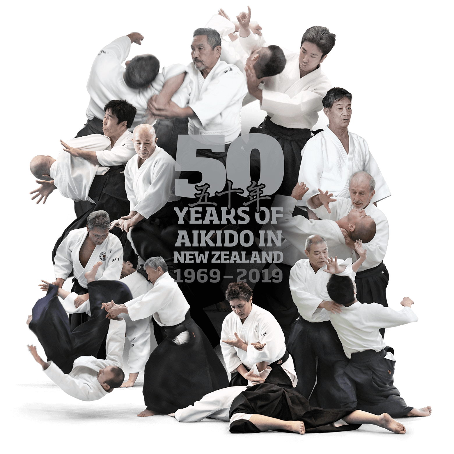 Aikido Background PNG Clip Art Image