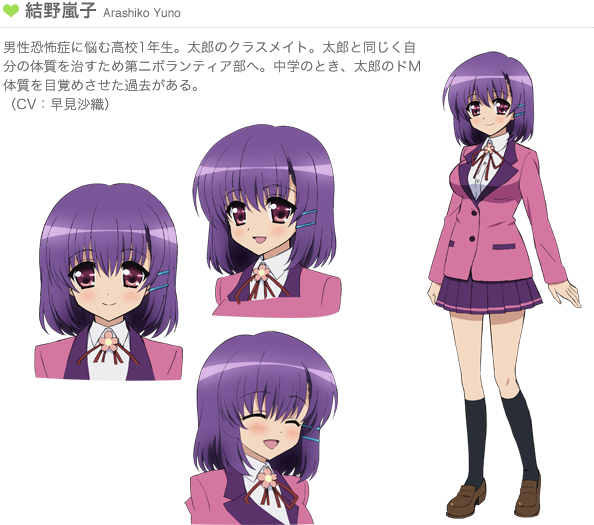 Anime Character Database Transparent Image