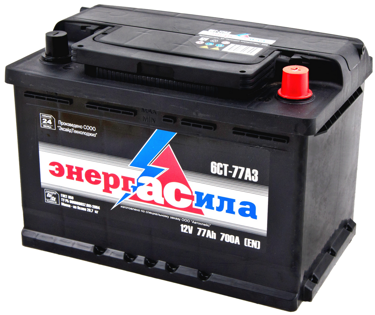 Automotive Battery Free PNG