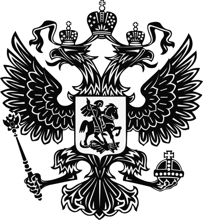 Coat Of Arms Of Russia No Background Clip Art