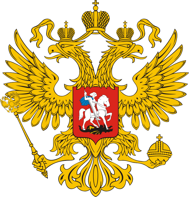 Coat Of Arms Of Russia PNG Background Clip Art