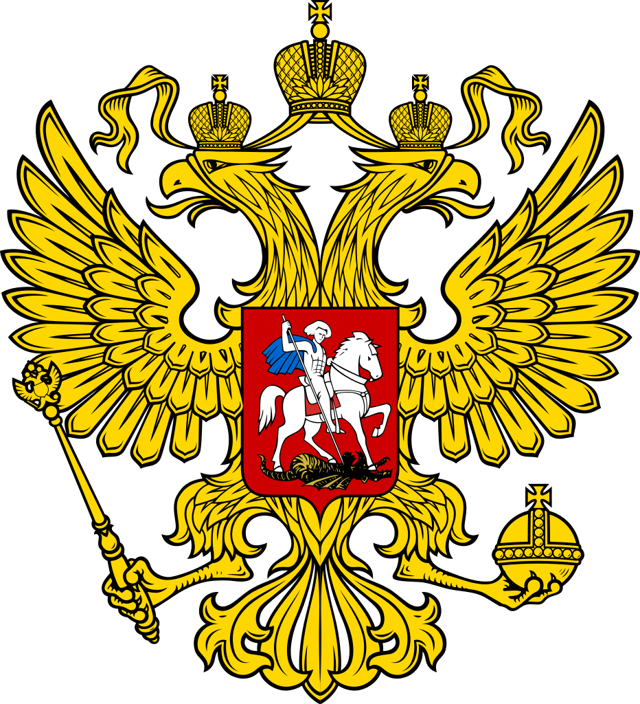 Coat Of Arms Of Russia PNG Clipart Background HD