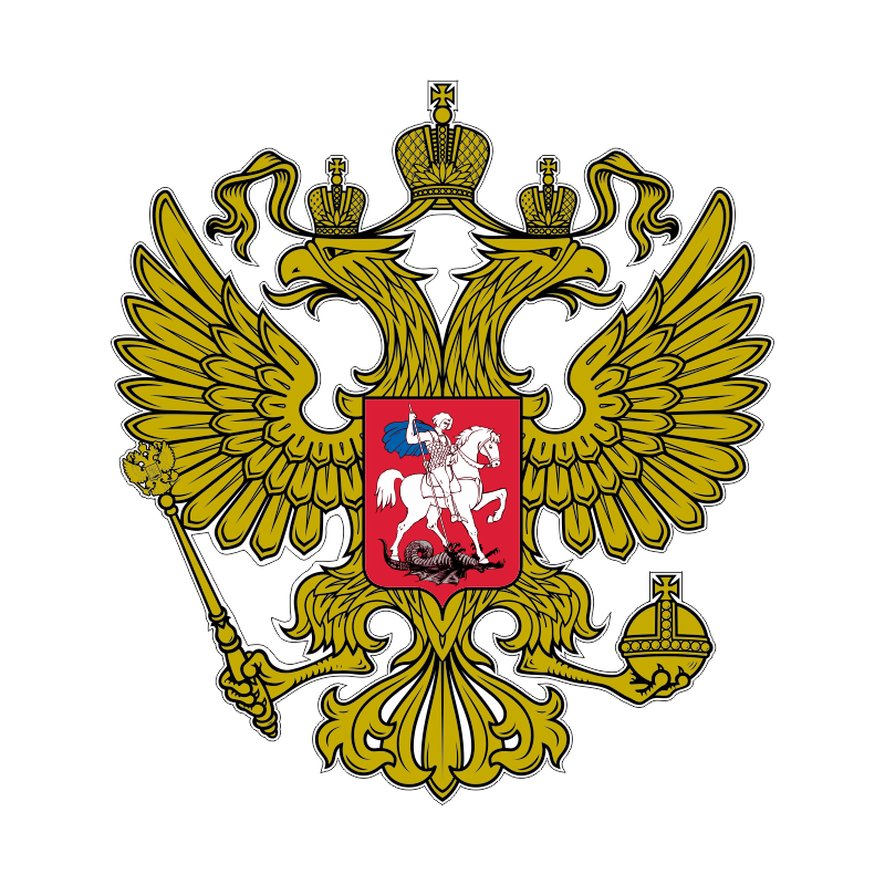 Coat Of Arms Of Russia Transparent File Clip Art