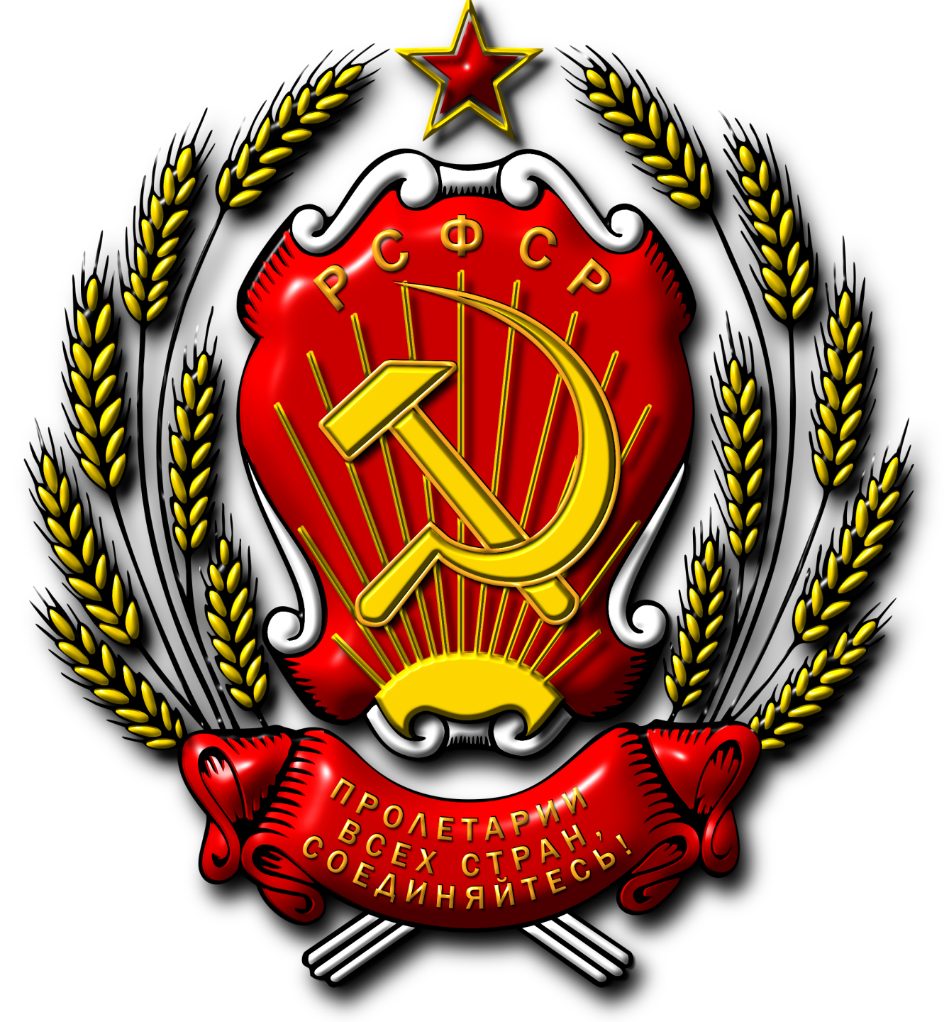 Coat Of Arms Of Russia Transparent Image