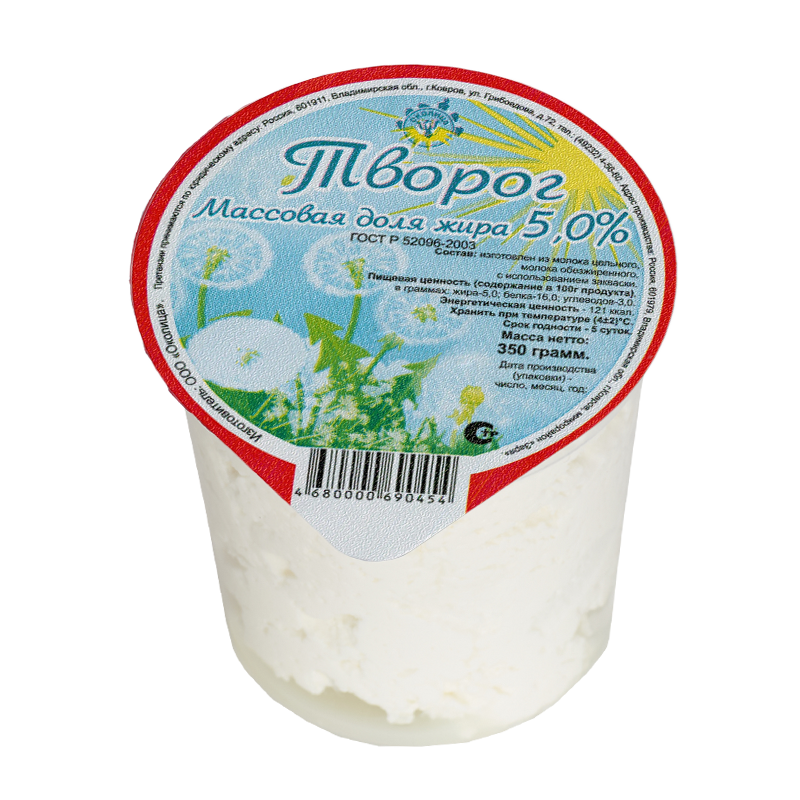 Cottage Cheese PNG Photo Image
