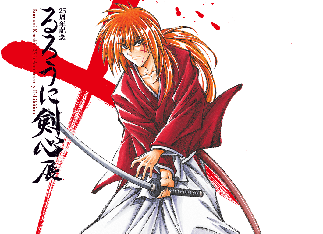 Himura Kenshin PNG Background