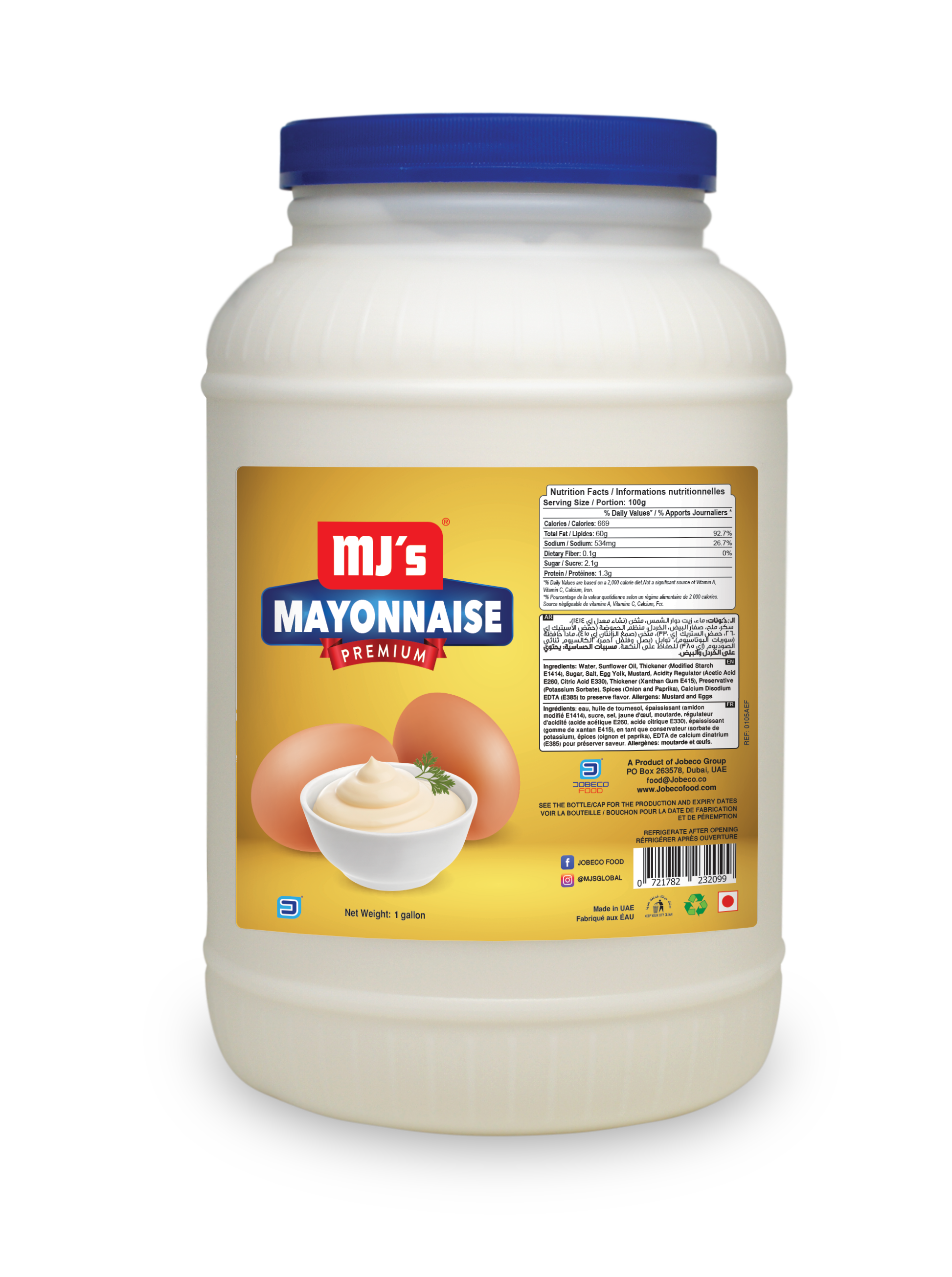 Mayonnaise Background PNG Clip Art