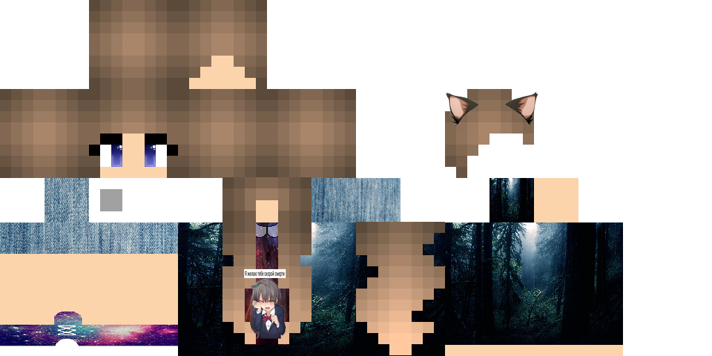 Minecraft Girl Skin Transparent Images