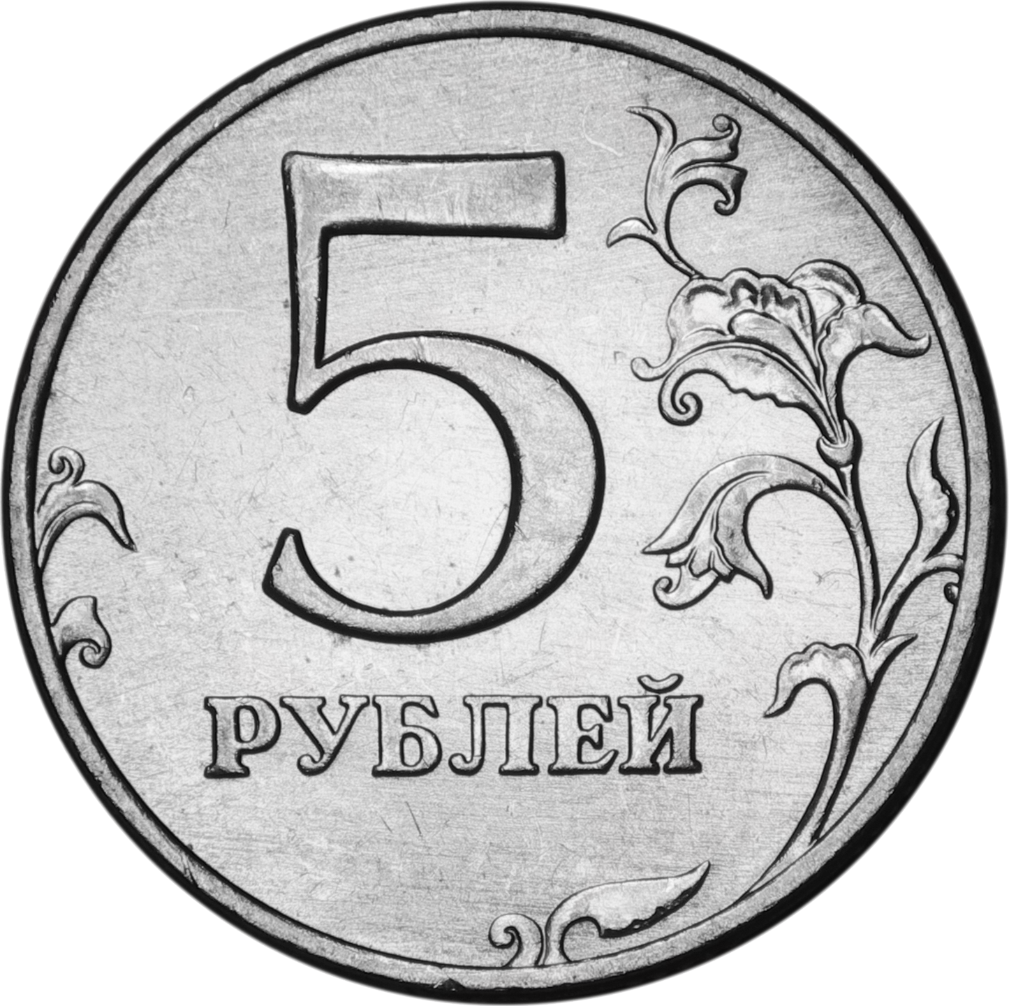 Russian Ruble Background PNG