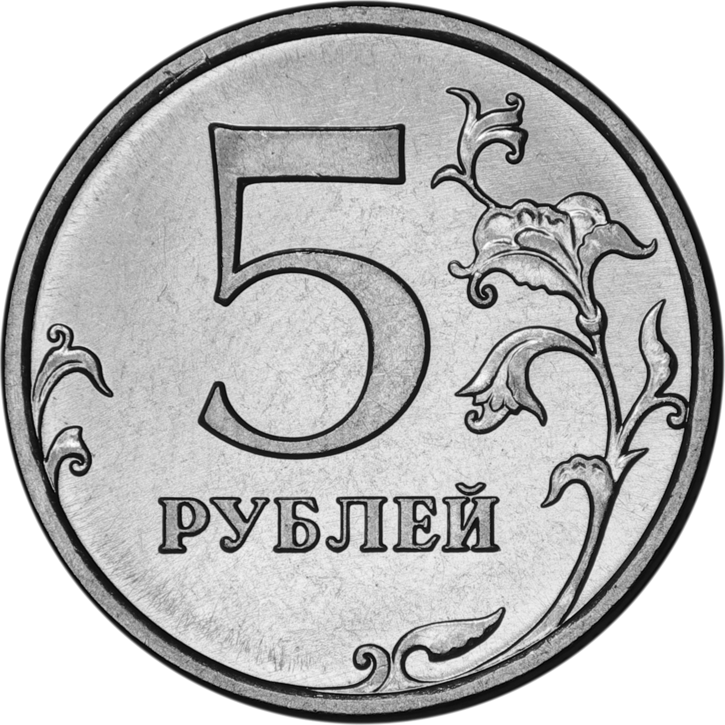 Russian Ruble PNG Free File Download
