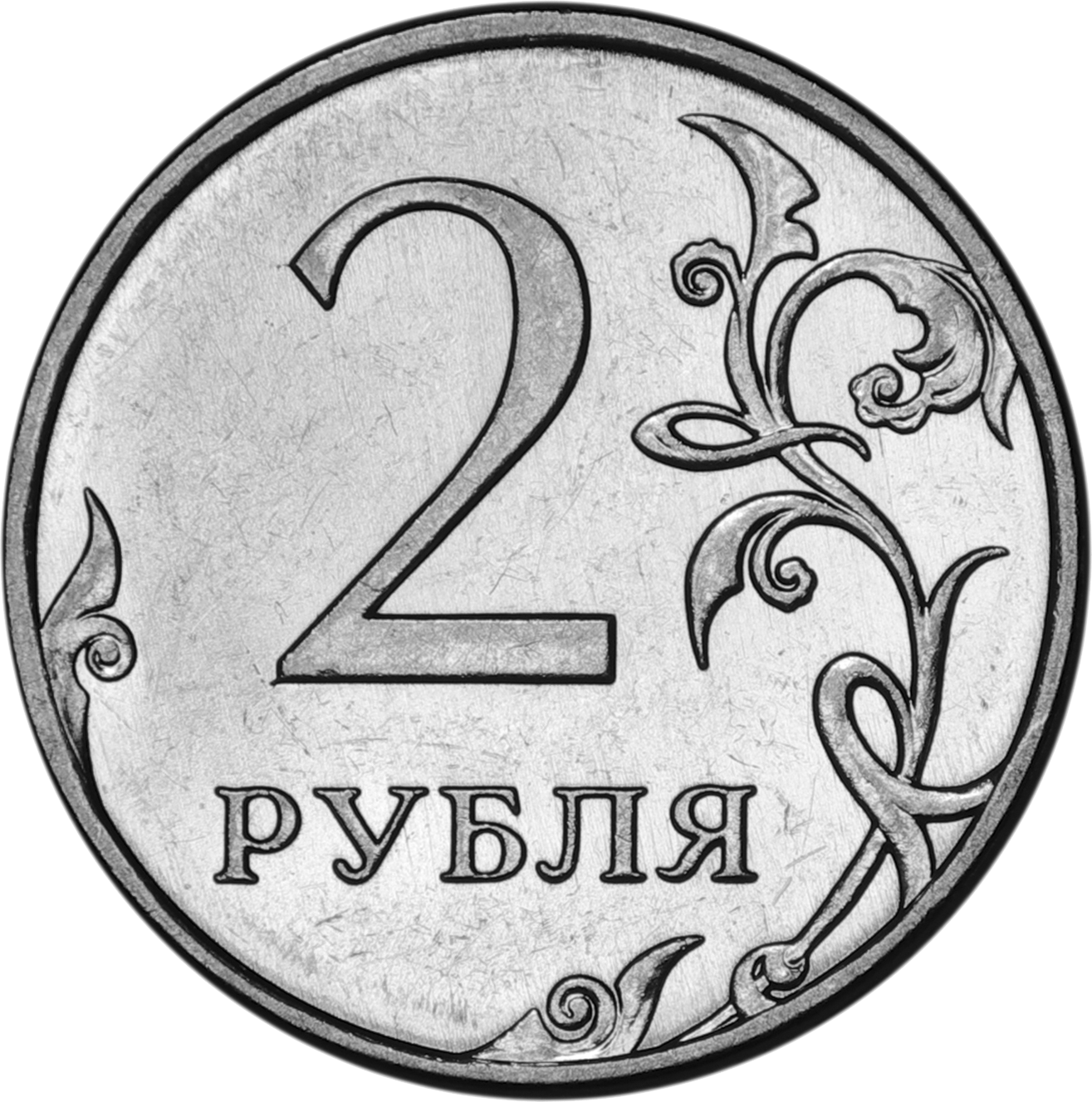 Russian Ruble PNG HD Quality