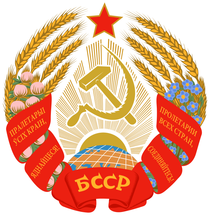 Soviet Union PNG Background Clip Art