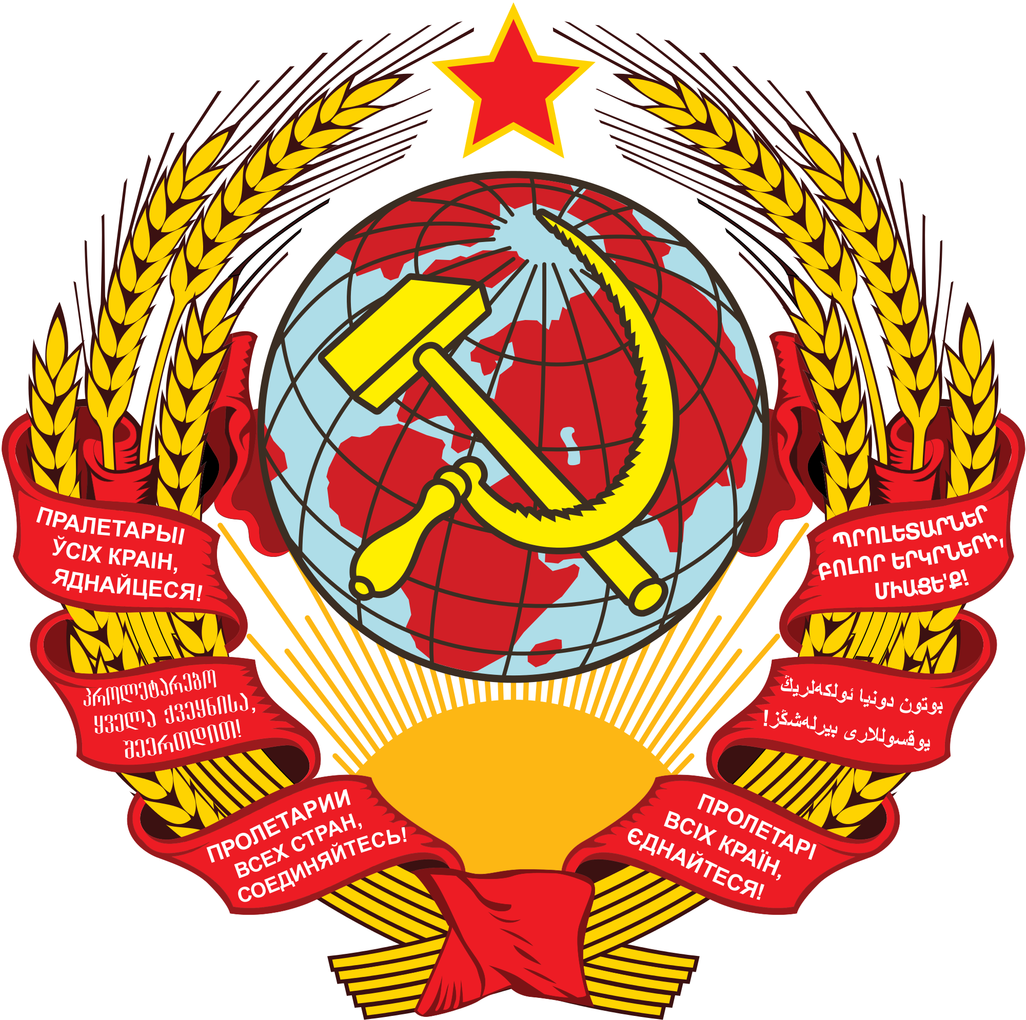 Soviet Union Transparent File Clip Art