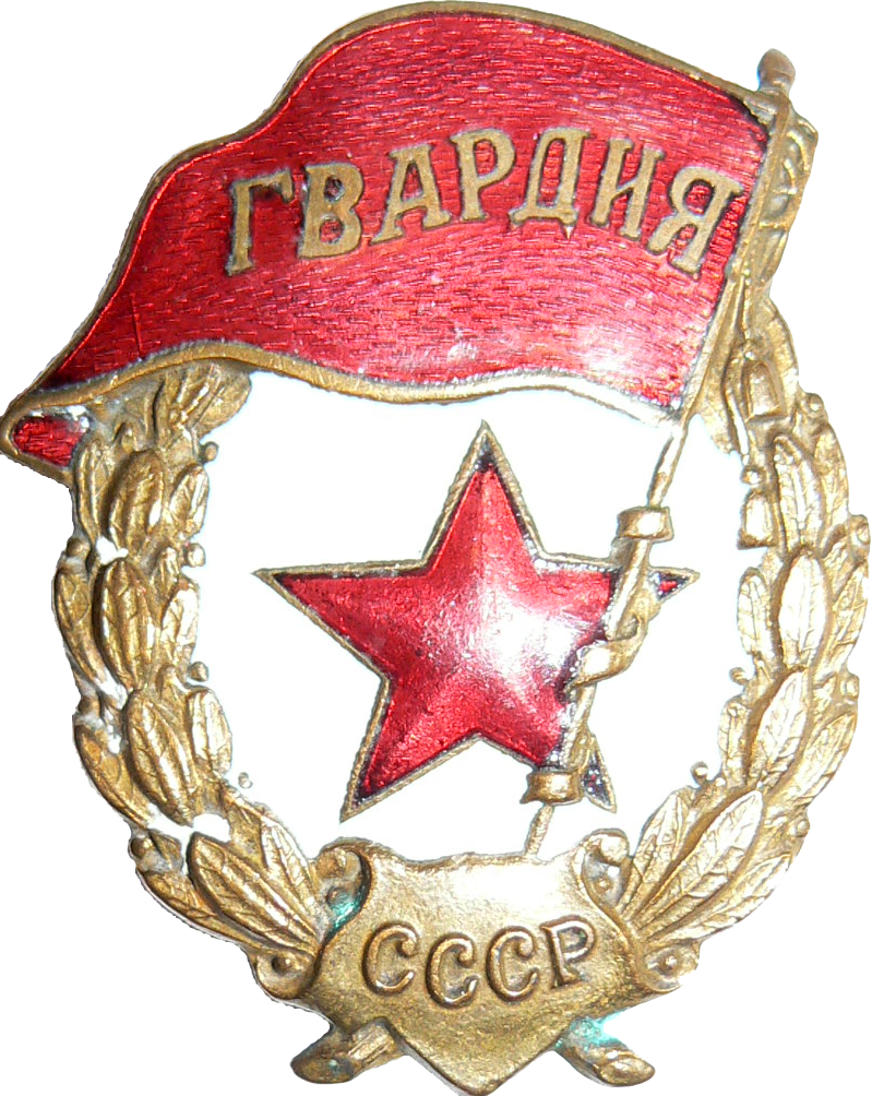Soviet Union Transparent Image