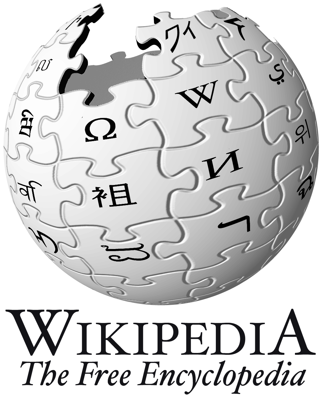 Wikipedia logo fondo PNG