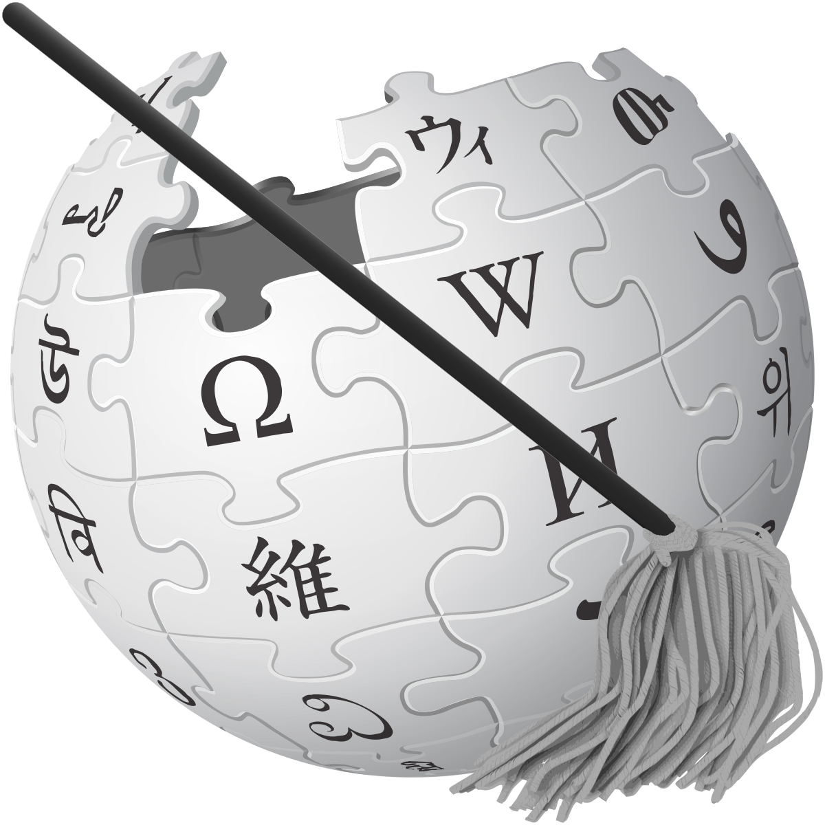 Wikipedia logo PNG Imags HD