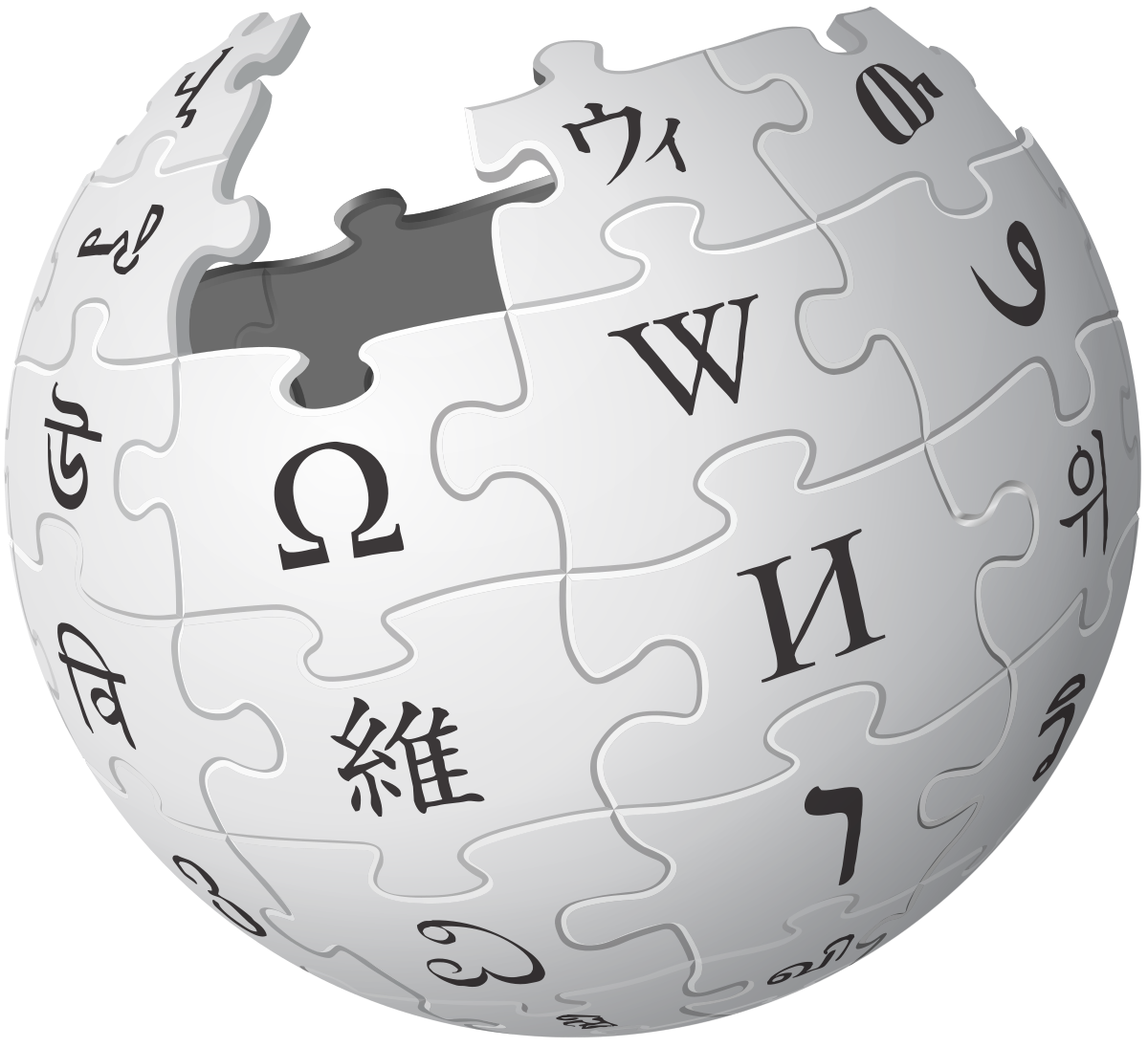 Logotipo de Wikipedia PNG transparente