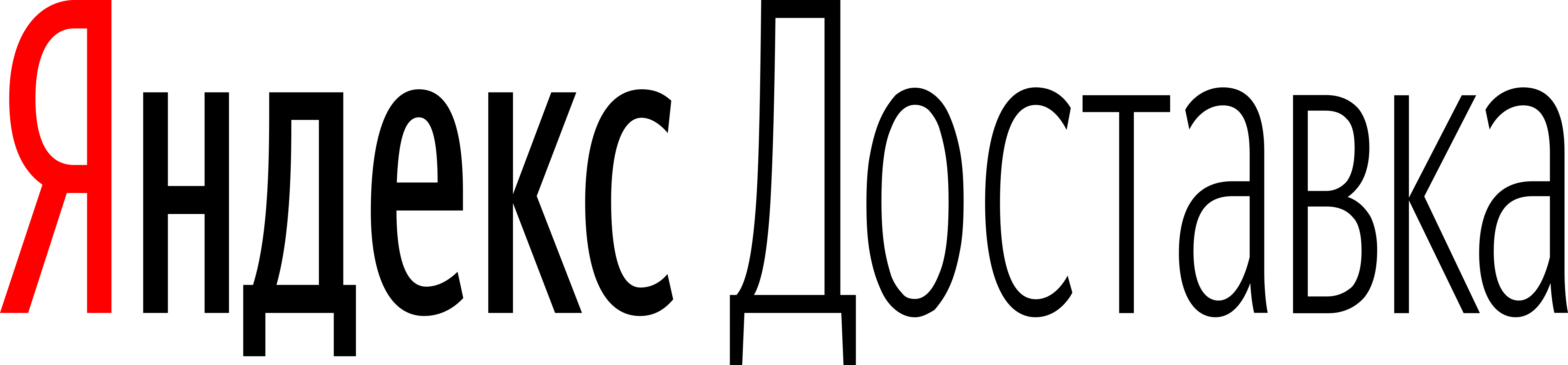 Yandex Logo Background PNG