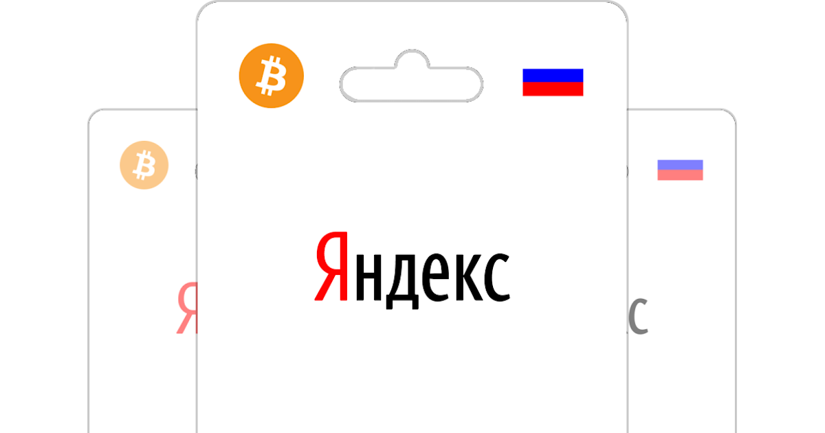 Yandex Logo PNG Images HD