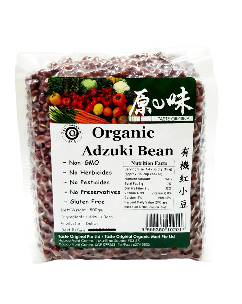 Adzuki Beans Transparent Background