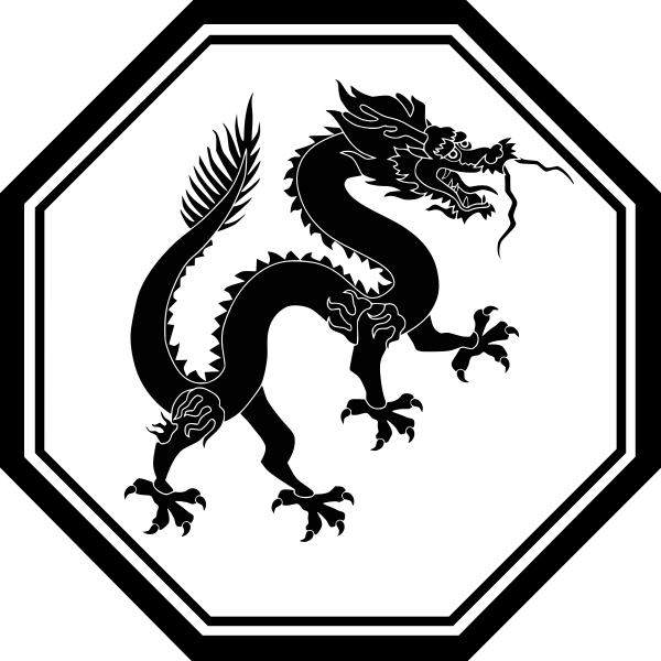 African Dragon Transparent Image