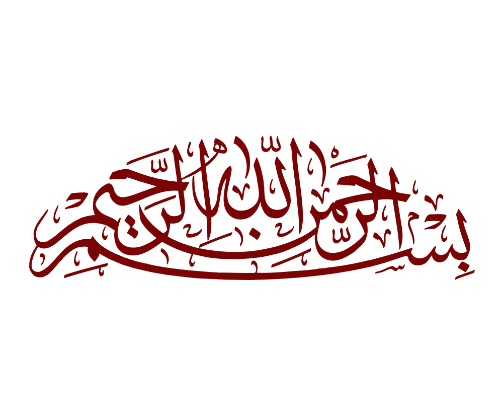 Calligraphy Art Free PNG
