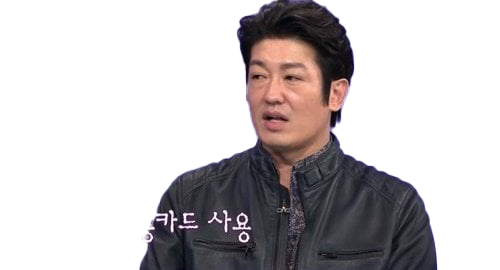 Heo Sung-tae Transparent Free PNG