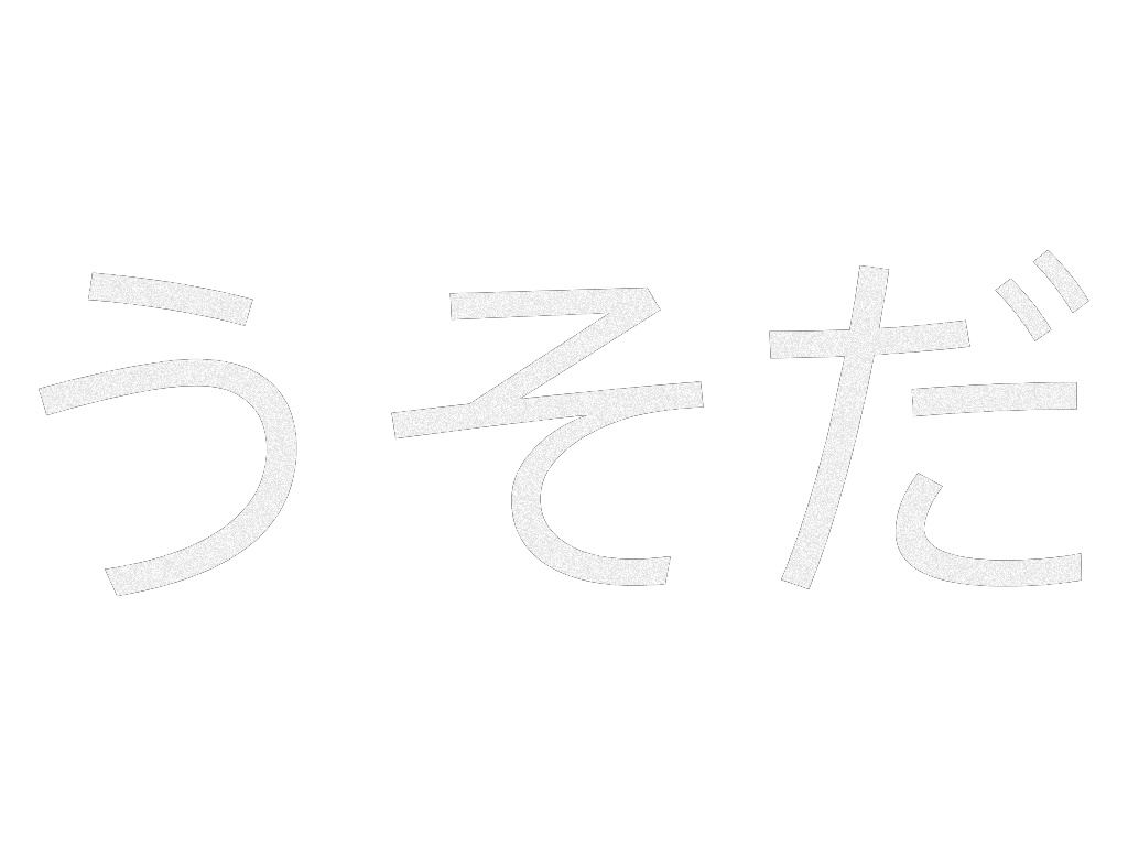 Japanese Aesthetic Transparent PNG