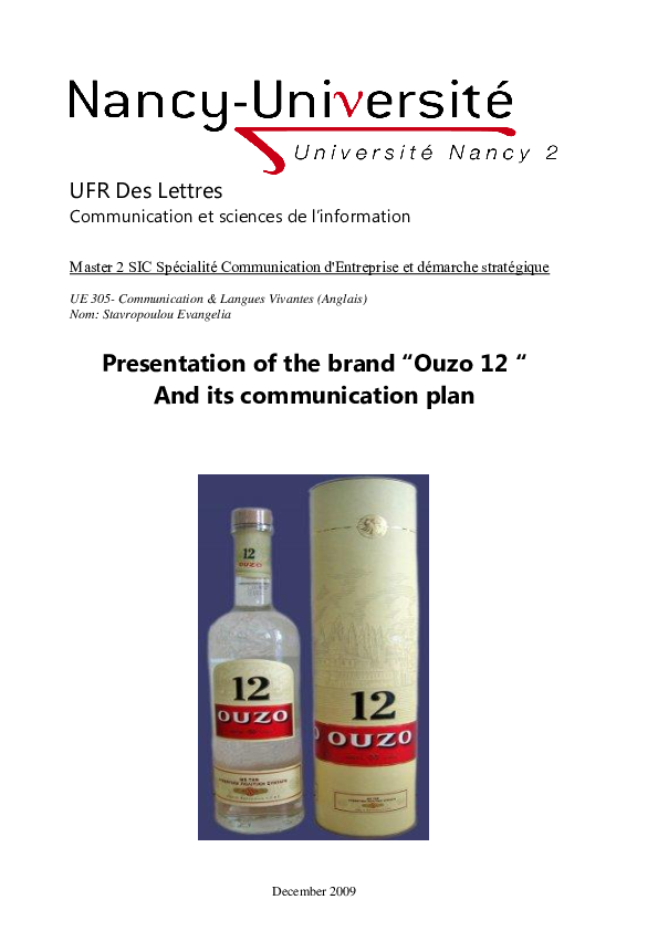 Ouzo PNG Background