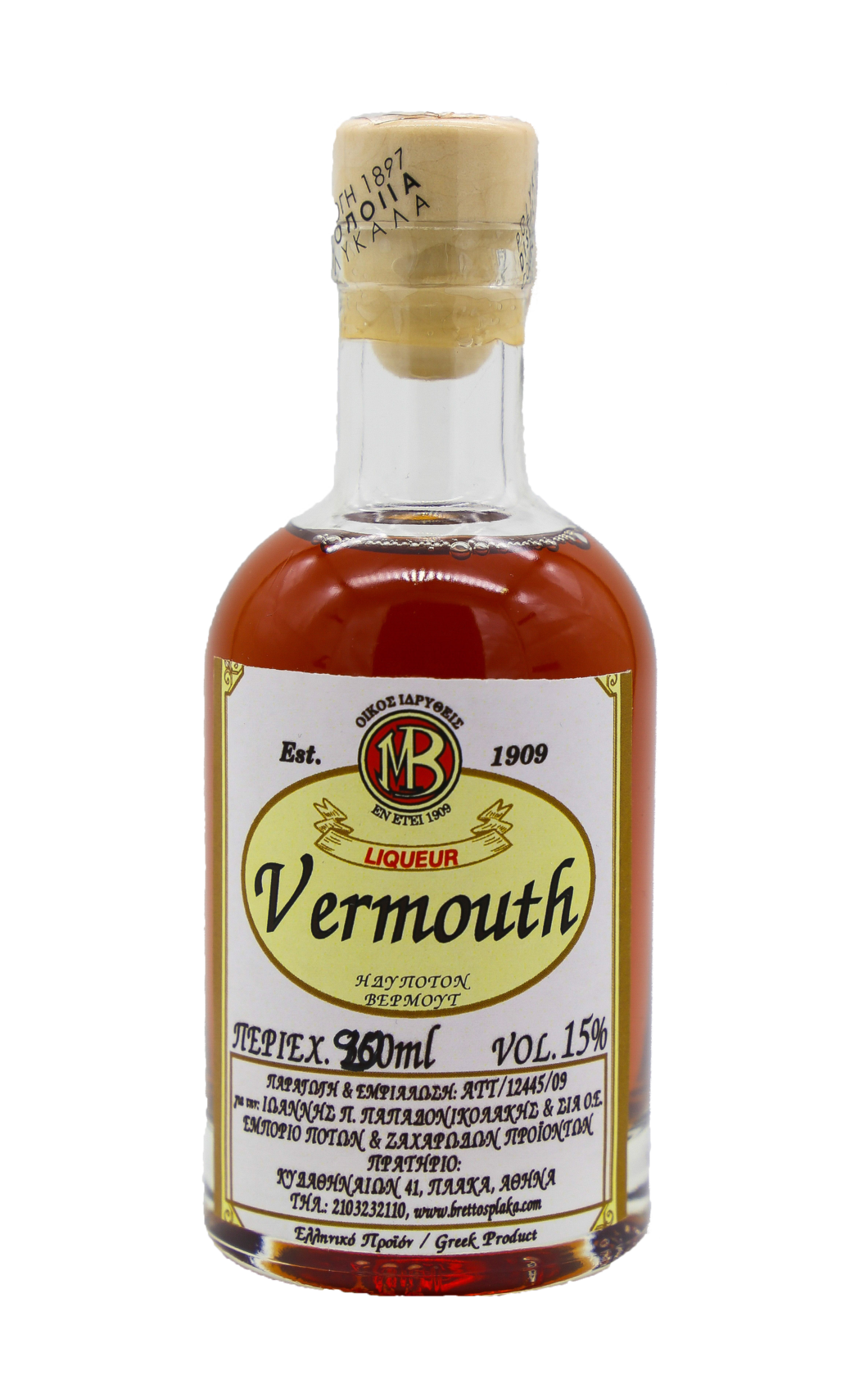 Vermouth Background PNG Image