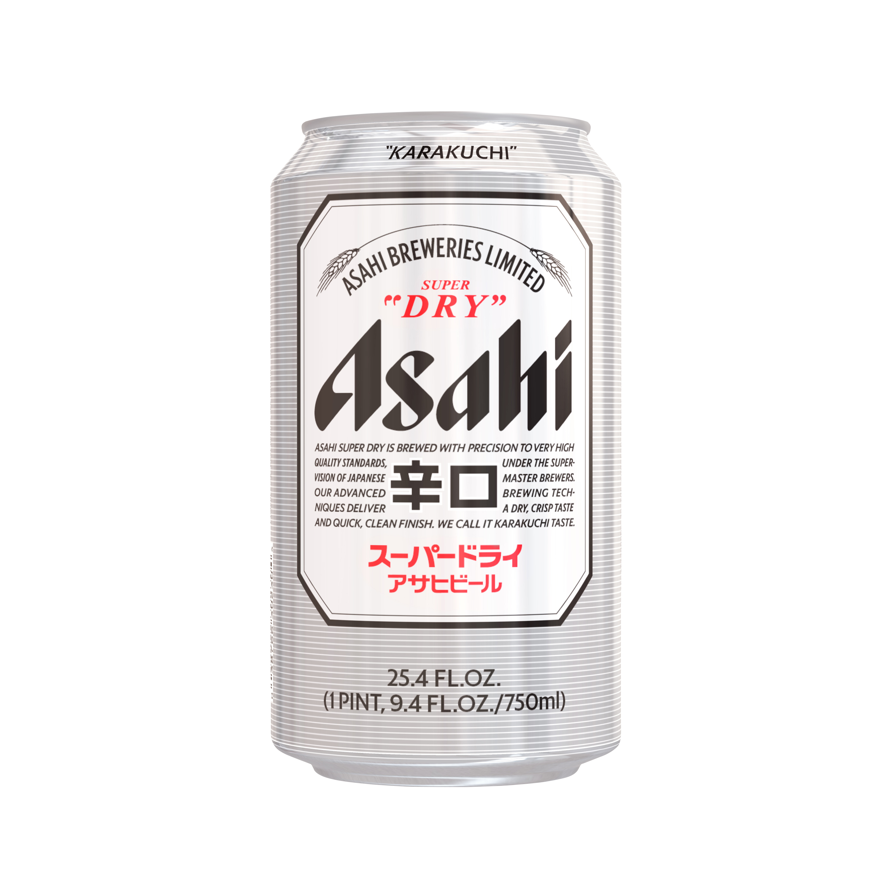 Asahi Can PNG Clipart Background