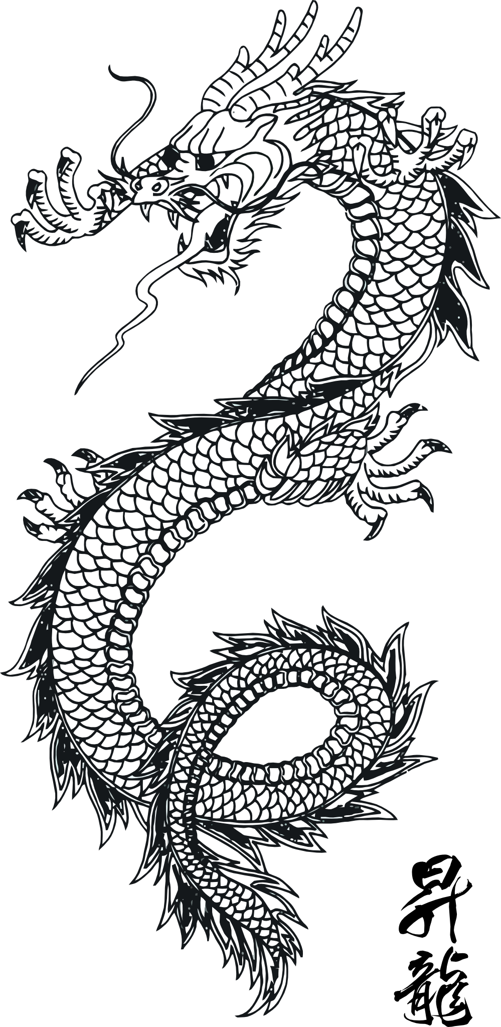 Chinese Dragon Download Free PNG