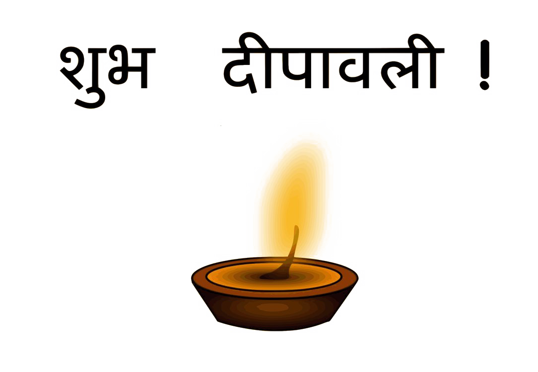 Happy Diwali PNG Photo Image
