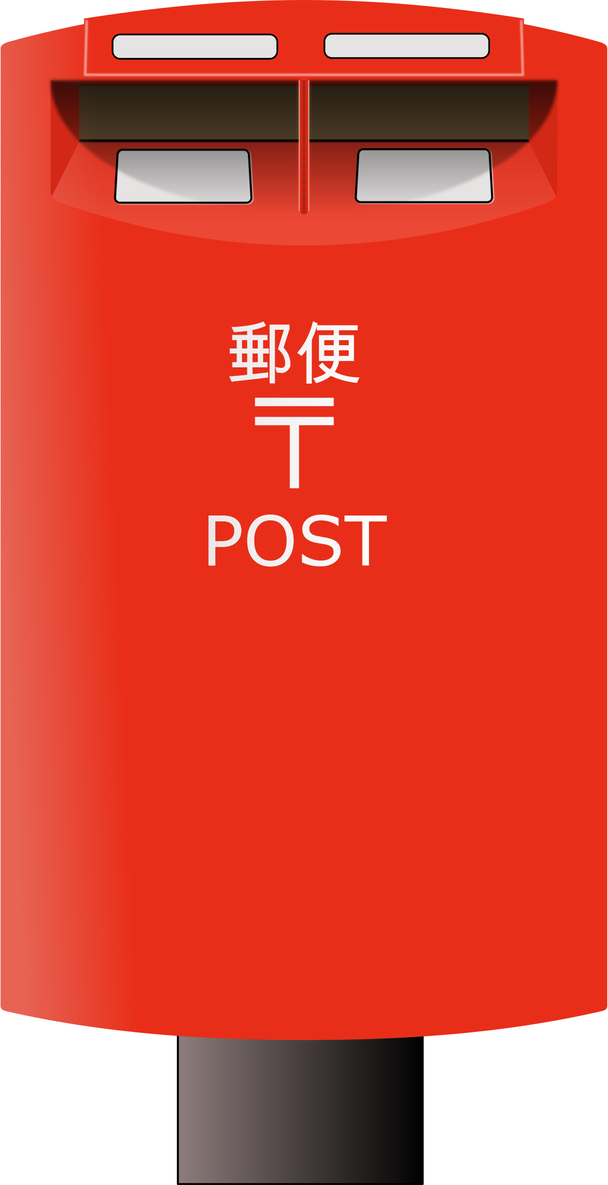 Red Fondo de Clipart PNG de Postbox