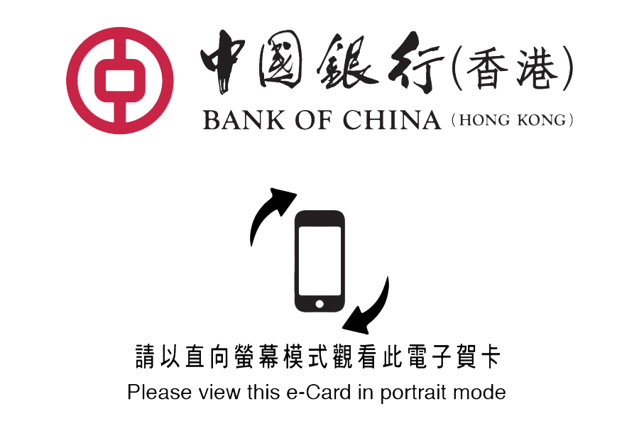 Bank Of China Logo Transparent PNG