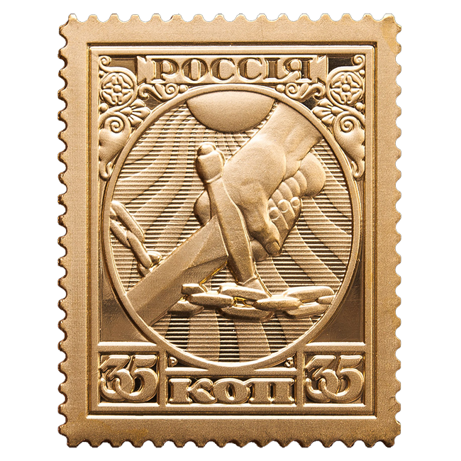 Postage Stamp PNG Background