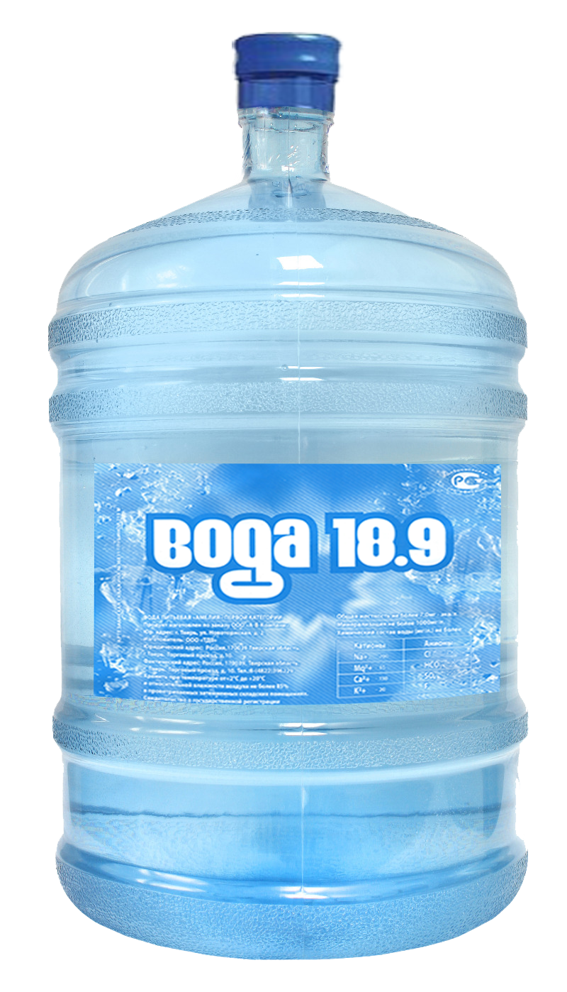 Water Bottle Download Free PNG