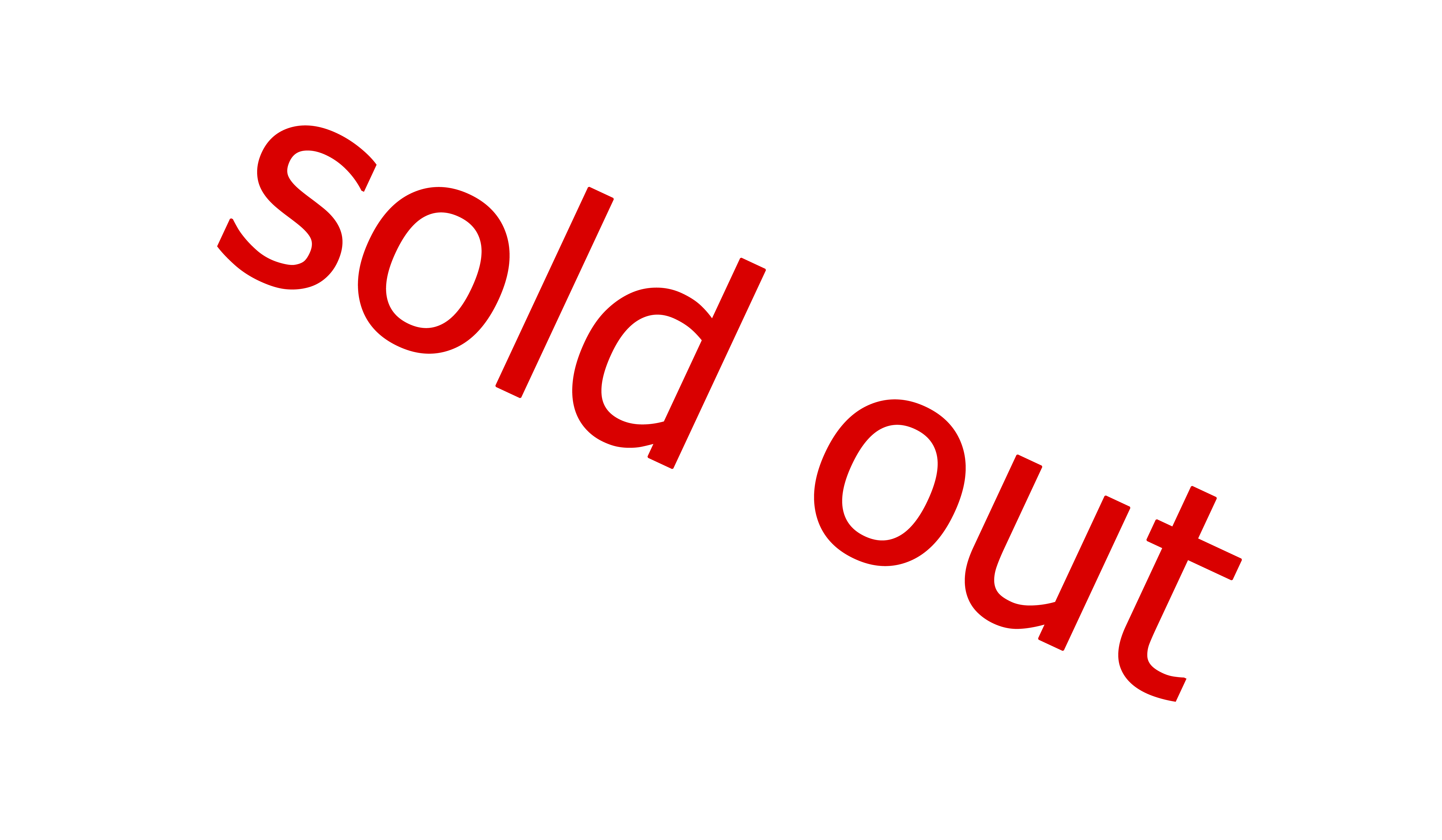 Sold Out Transparent Free PNG