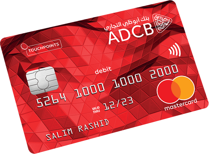 Бесплатные карты с счетом. Дебетовая карта. ADCB Bank. Визитная карта банка. Логотип банк карта.