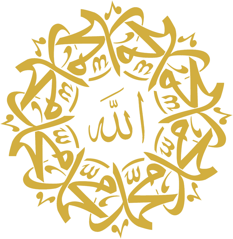 Allah Gold Logo PNG