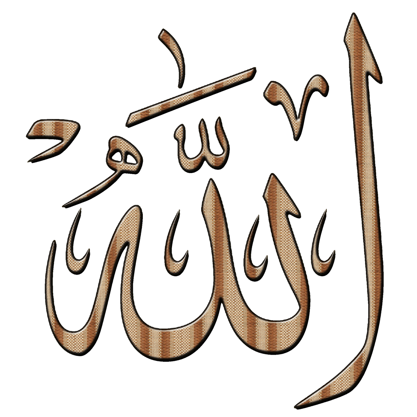 Allah Logo PNG